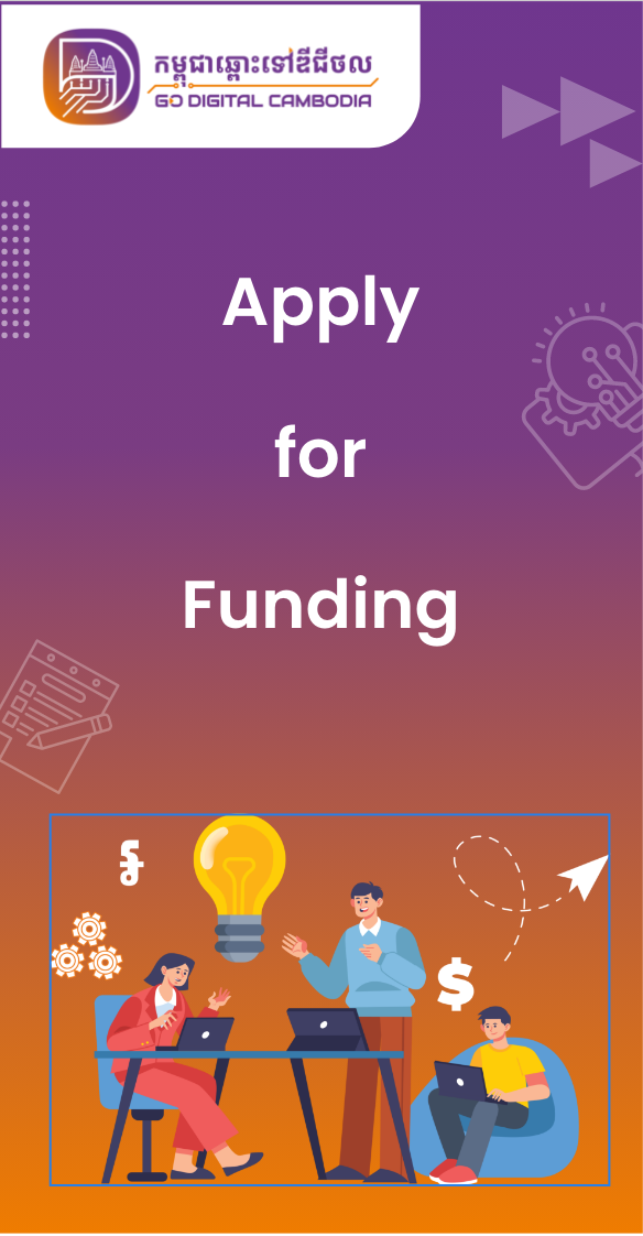 Fund application
